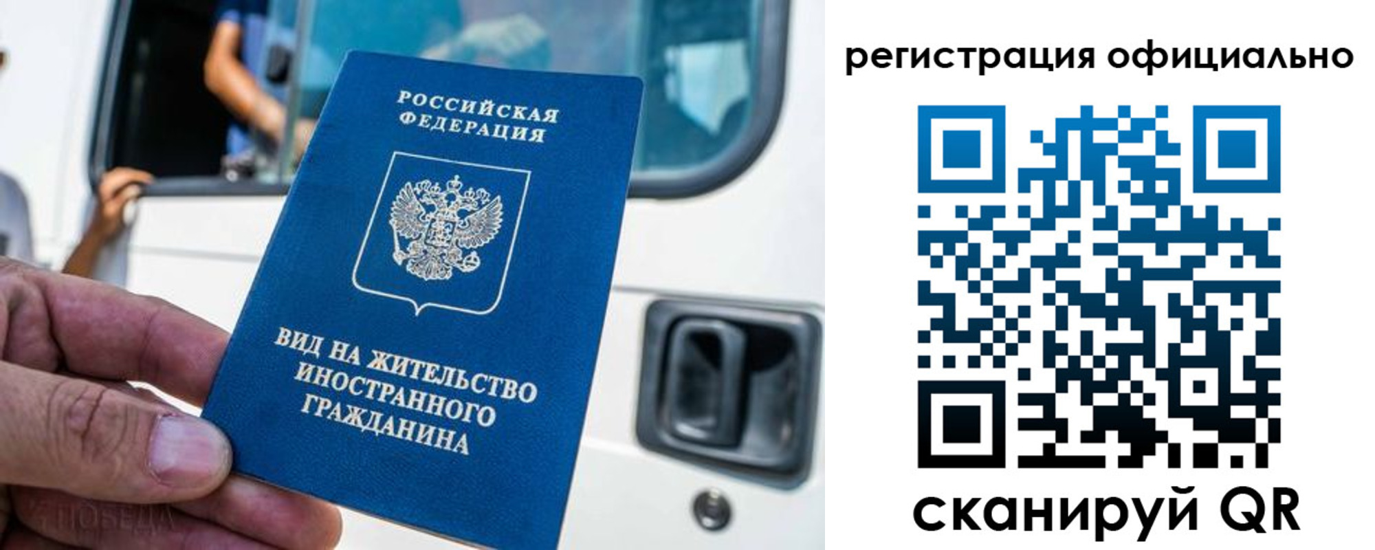 прописка ребенка в Черепаново