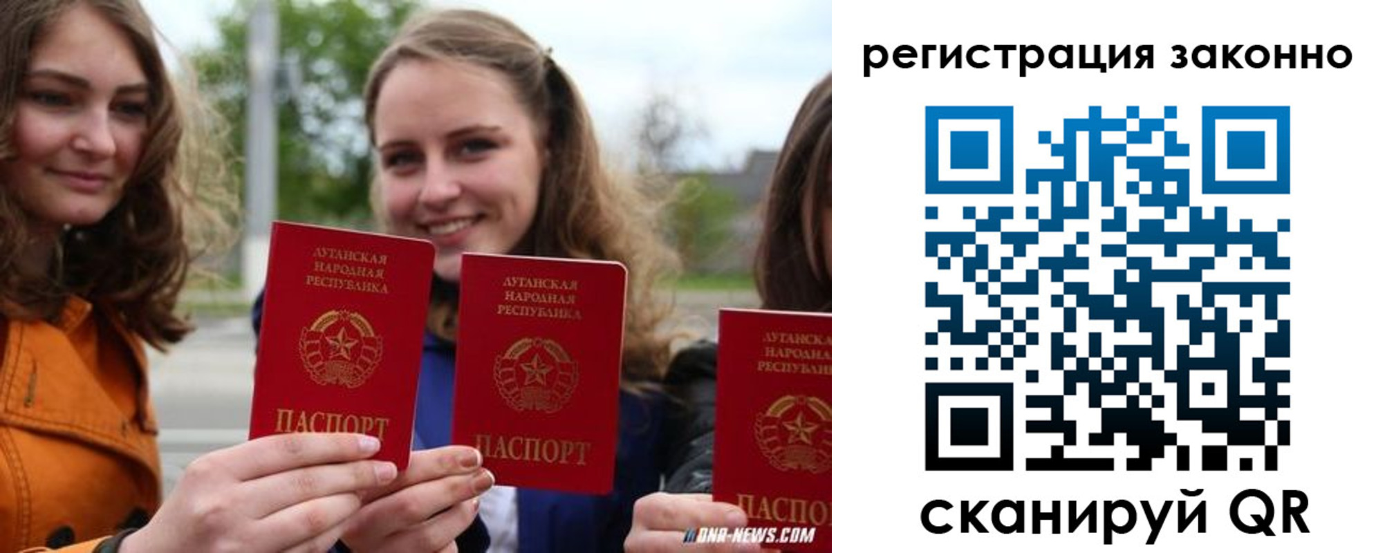 временная регистрация адрес в Черепаново
